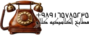 أحدث ترندات ديكور المطابخ 2026
