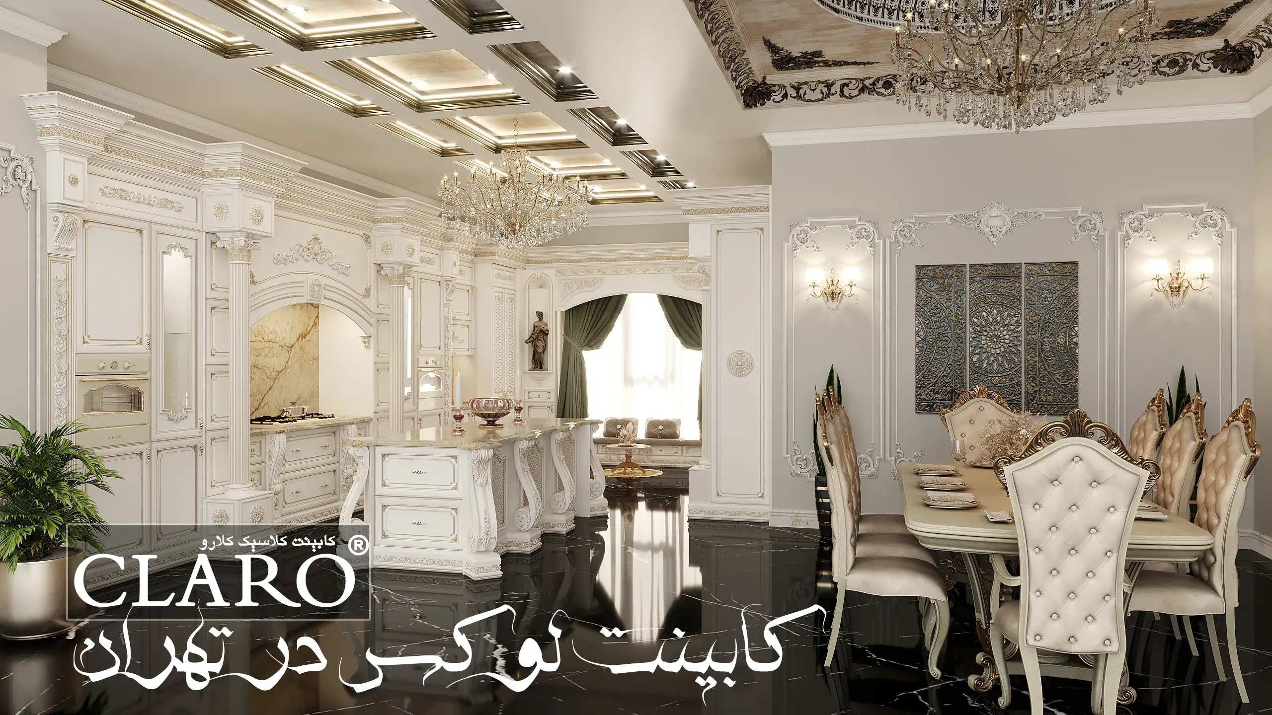 کابینت لوکس در تهران_کابینت های ترند منطقه 1_2_3 تهران