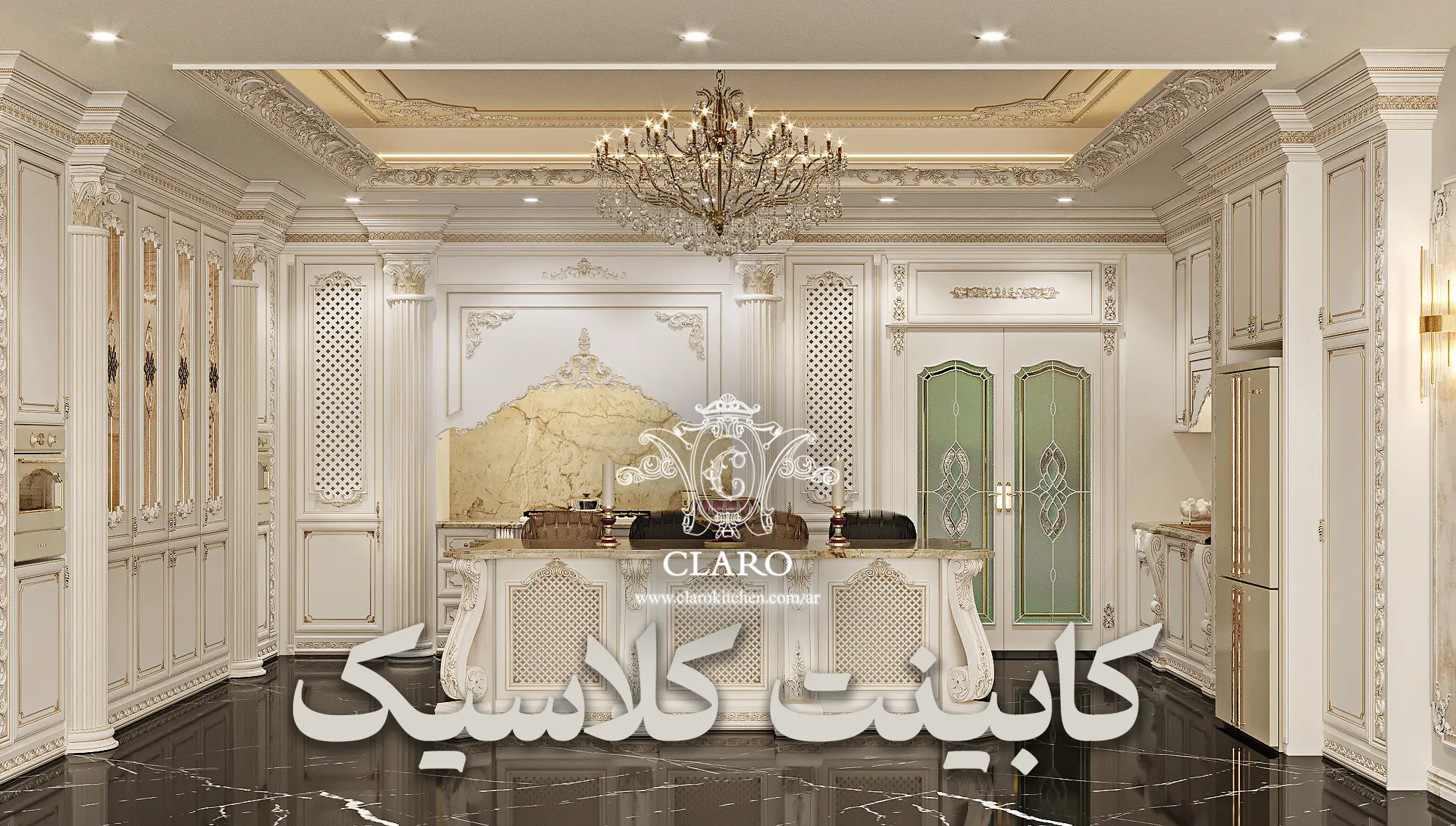 شرکتهای سازنده کابینت کلاسیک_5 شرکت برتر